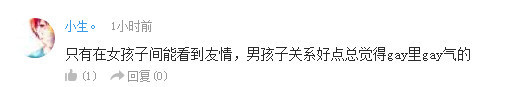 话题：“3集弃”的理论到底有没有道理