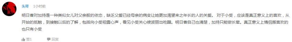 辩论！谁才是二次元最大的渣男？