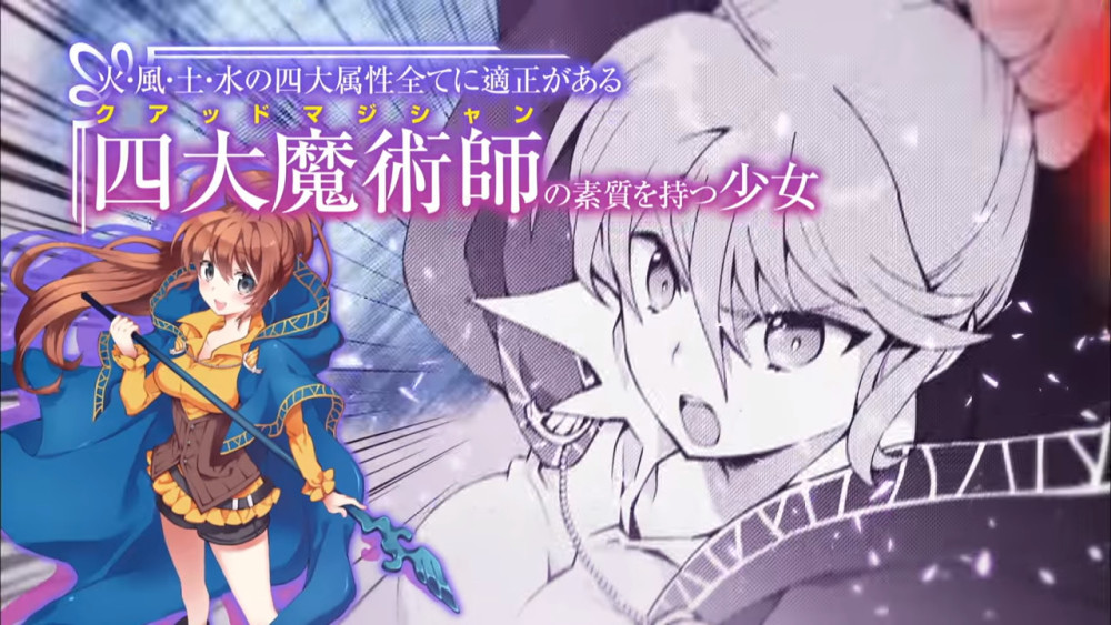系列累计70万部！《异世界超能魔术师》漫画CM公开
