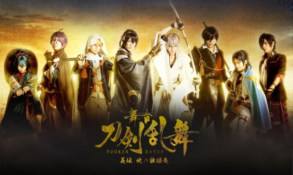 舞台剧盛世！《刀剑乱舞》舞台剧BD＆DVD同获O榜第一