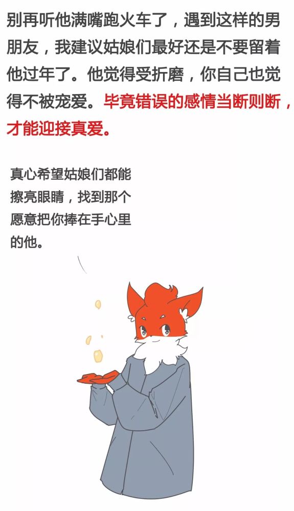 为了保护我 男朋友从来不给我的朋友圈点赞