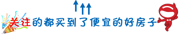 深圳市罗湖区黄贝岭（罗湖稀缺拆迁房《黄贝岭壹号》上市 原始大单间39.8万起！拆迁即赔红本商品房）