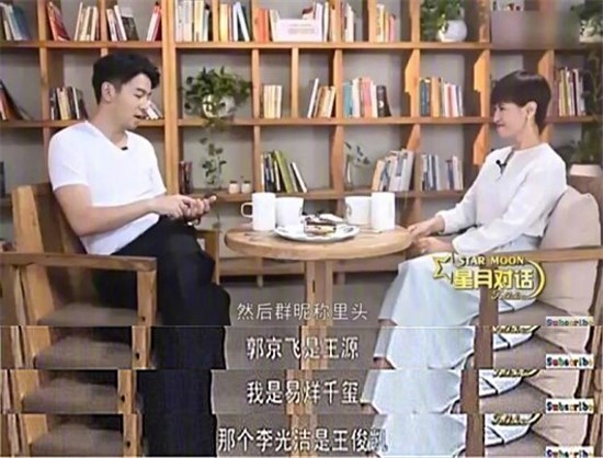 易烊千玺的这位明星粉,从十年前就和他有了这