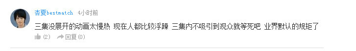 话题：你觉得什么样的人算是动漫圈大佬