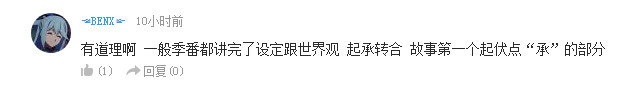 话题：你觉得什么样的人算是动漫圈大佬