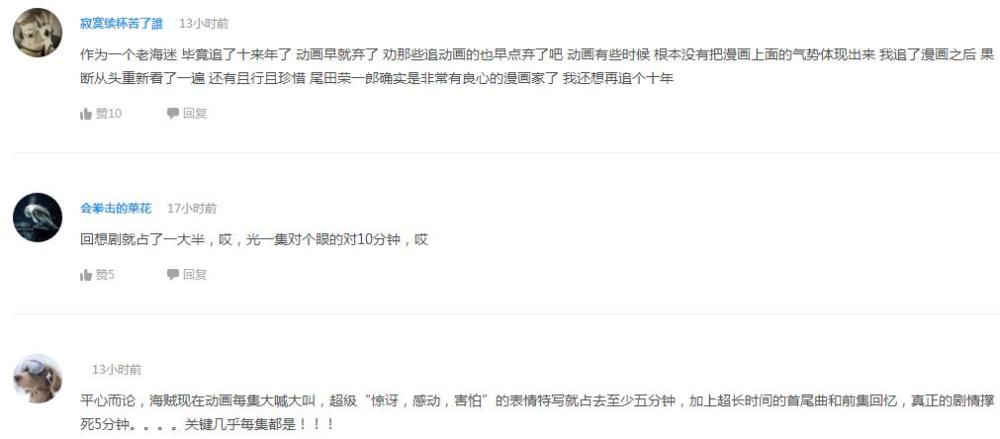 企鹅娘吐槽：如此严肃的死库水你见过吗？
