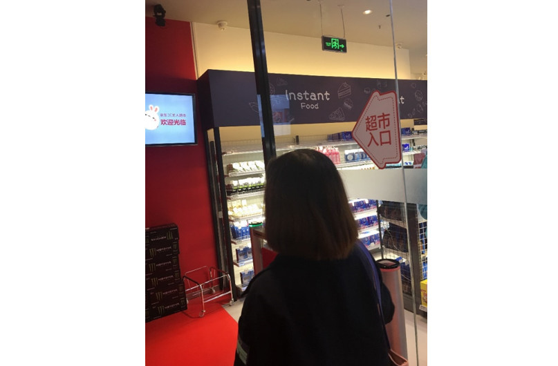 自带流量的京东无人超市,原来它是大型智能售
