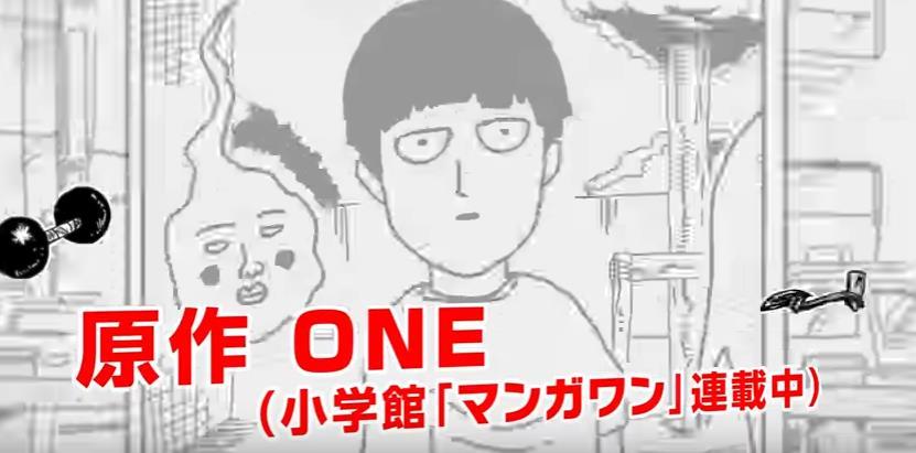 超期待 《灵能百分百》舞台剧CM公开