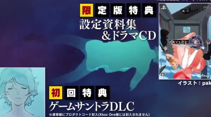 11.9正式发售 《超自然9人组》游戏CM公开