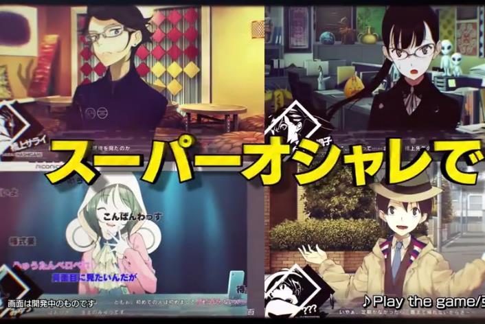 11.9正式发售 《超自然9人组》游戏CM公开