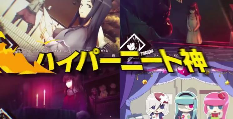11.9正式发售 《超自然9人组》游戏CM公开