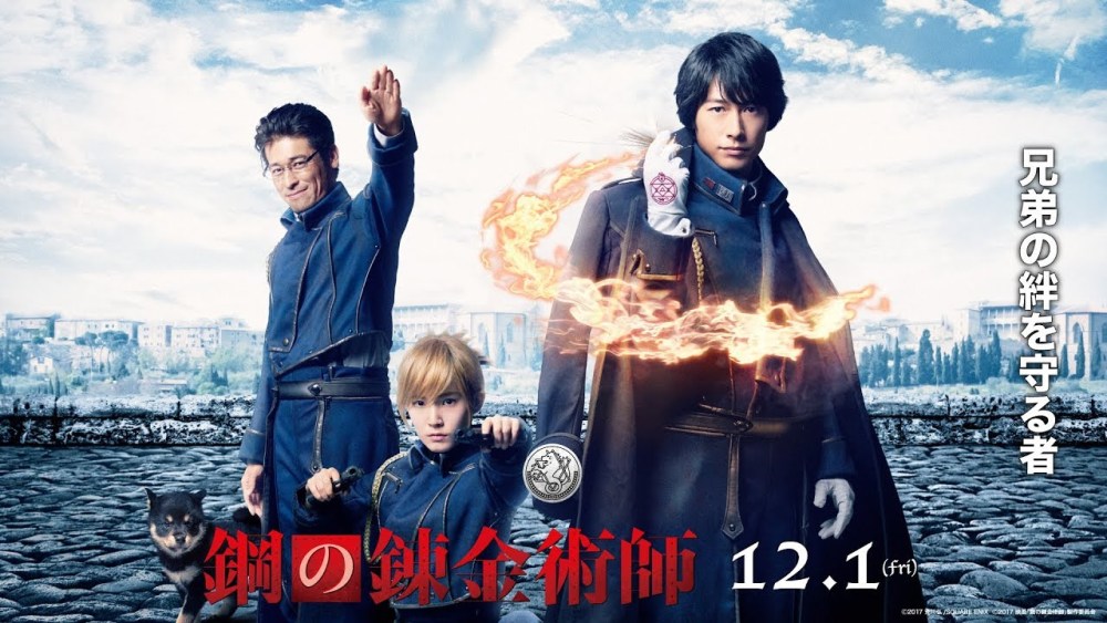 神作预定！真人版《钢炼》上映前被大量刷五星好评