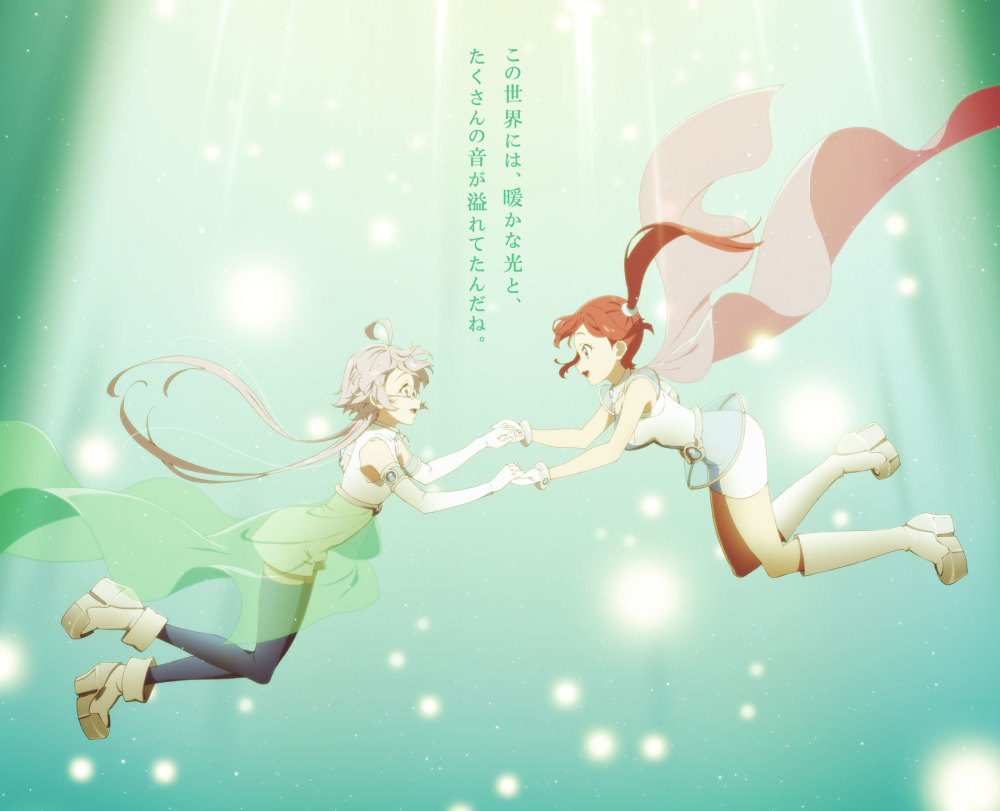 11月3日开始配信！水岛精二《ESCHA CHRON》CM公开