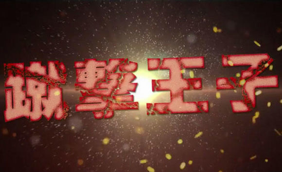 中二神作？《战狼2》日本宣传片引发网友吐槽