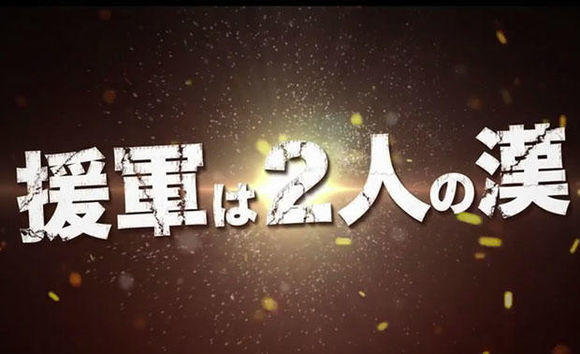 中二神作？《战狼2》日本宣传片引发网友吐槽