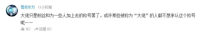 话题：哪一幕“王者归来”最让你激动
