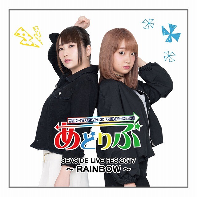 合计21曲！SEASIDE LIVE FES 专辑发售决定