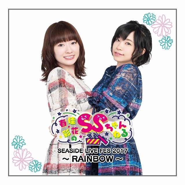 合计21曲！SEASIDE LIVE FES 专辑发售决定