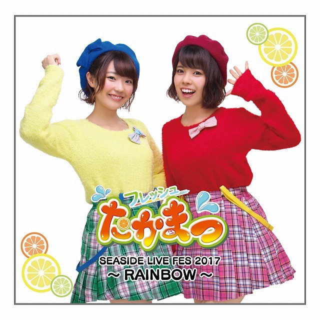 合计21曲！SEASIDE LIVE FES 专辑发售决定