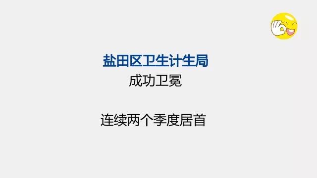 深圳117家医院满意度榜单出炉,11家医院被通报批评