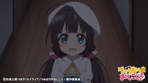 小学生赛高！《龙王的工作！》第一弹先行截图公开
