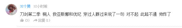 话题：《龙珠》的平行宇宙作品是否会有趣