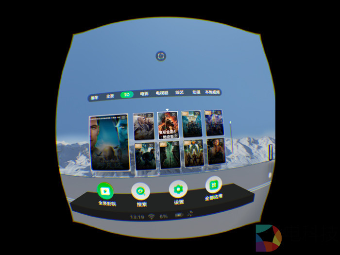 爱奇艺i71VR一体机体验:无需手机 带上它你就