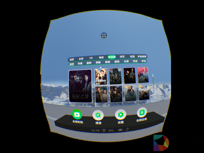 爱奇艺i71VR一体机体验:无需手机 带上它你就