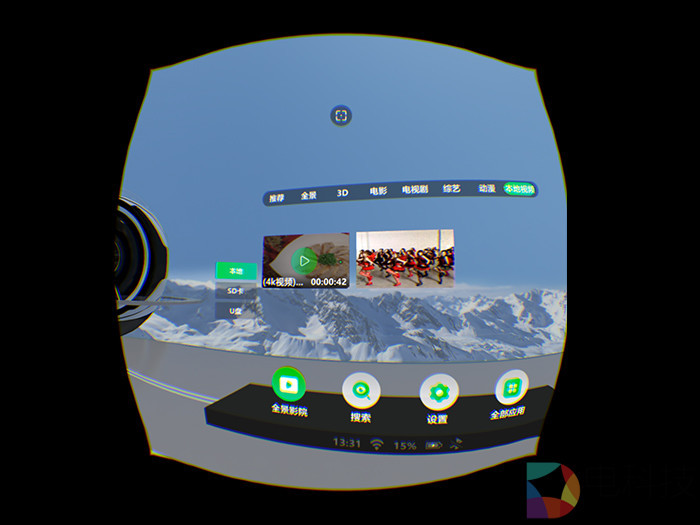 爱奇艺i71VR一体机体验:无需手机 带上它你就