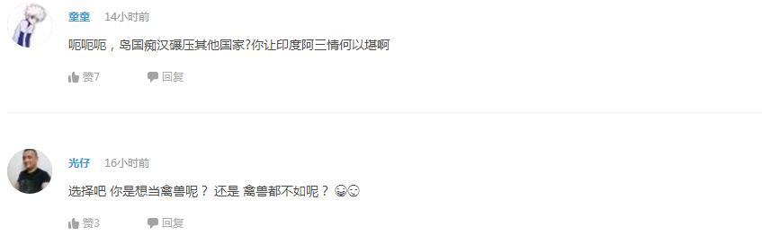 企鹅娘吐槽：你愿意把喜欢的动漫人物纹到身上吗？