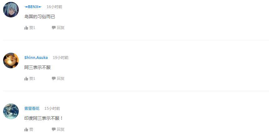 企鹅娘吐槽：你愿意把喜欢的动漫人物纹到身上吗？