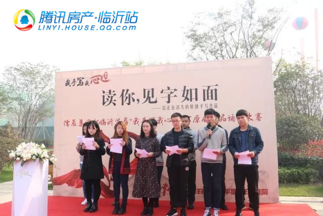 到 重温传统 书写孝与爱:临沂日报&儒辰集团