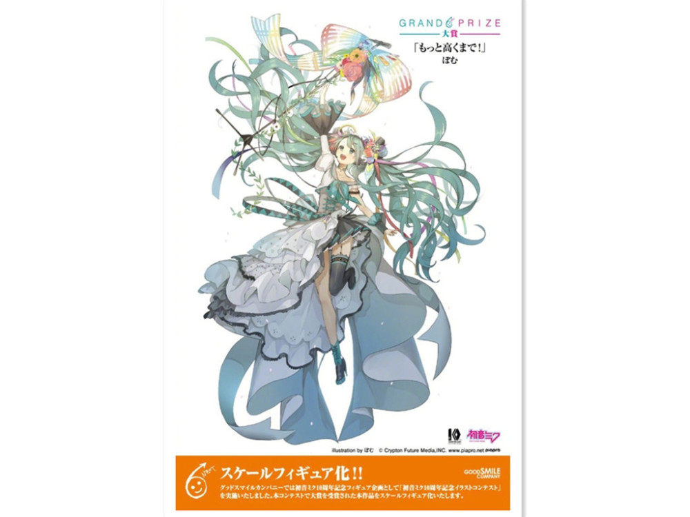 超美！初音十周年插画比赛获奖作品公开