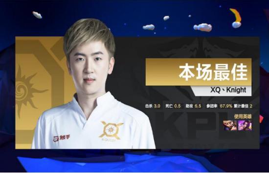 XQ、Knight成为首个达成500杀的选手!XQ四连