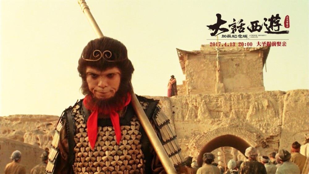 周星驰最经典的电影《大话西游》,里面却有一