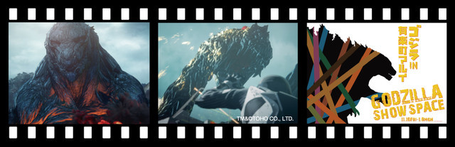 回顾哥斯拉历史 《怪兽行星》上映纪念活动公开