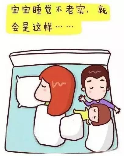 邪恶漫画:从睡姿就可以看出男人的家庭地位?