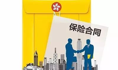 深圳人注意!你在香港买的保险明年起通通要交管理费