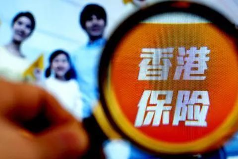 深圳人注意!你在香港买的保险明年起通通要交管理费