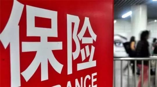 深圳人注意!你在香港买的保险明年起通通要交管理费