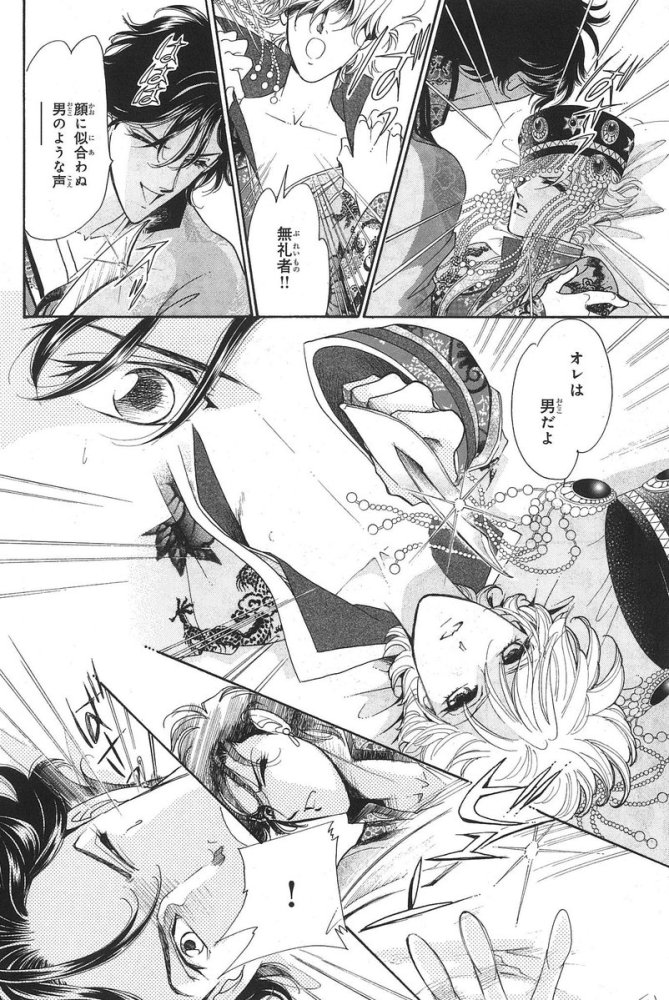 竟是中国风！少女漫画家齐藤千穗明年将出版首部BL书