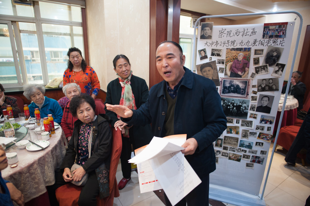 拆迁前62位老人用照片怀旧:来生再做邻居