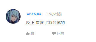 话题：你最期待明年的哪部新番