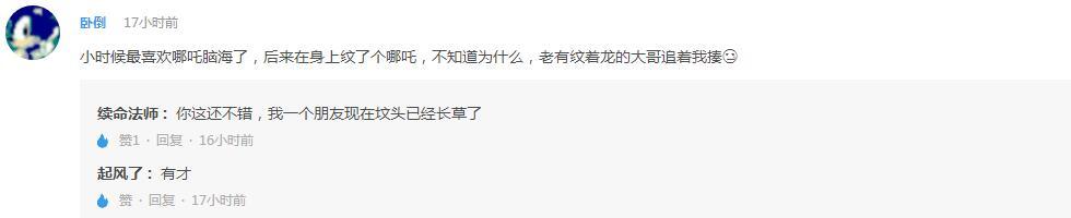 企鹅娘吐槽：《龙珠》能成为日漫第一神作的根本原因是什么？