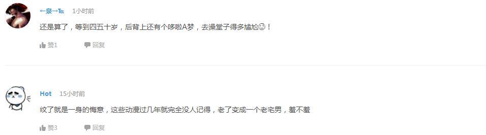 企鹅娘吐槽：《龙珠》能成为日漫第一神作的根本原因是什么？
