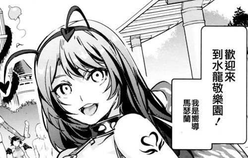 企鹅娘吐槽：《龙珠》能成为日漫第一神作的根本原因是什么？