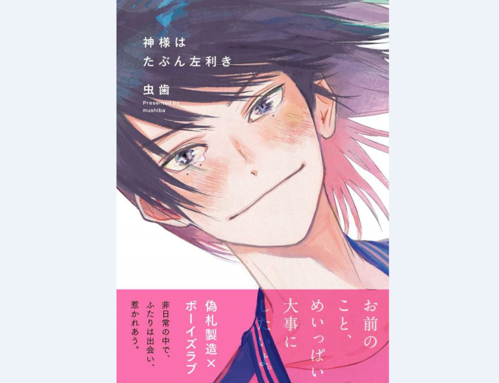 企鹅娘吐槽：《龙珠》能成为日漫第一神作的根本原因是什么？