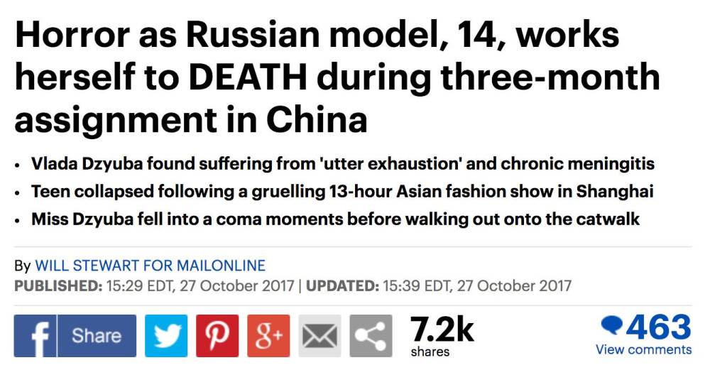 英国《每日邮报》报道截图