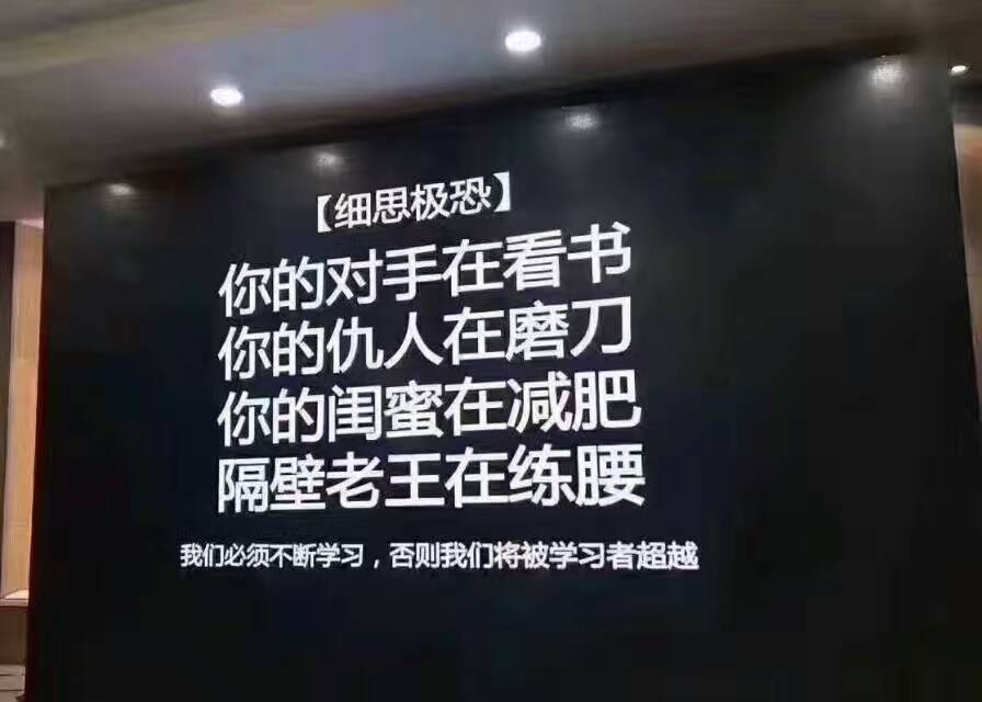 涨工资吧!我会做logo背景墙,而且做得很好