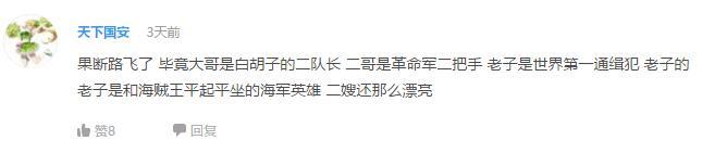 万人评选：“最喜欢的动漫弟弟”结果公布！